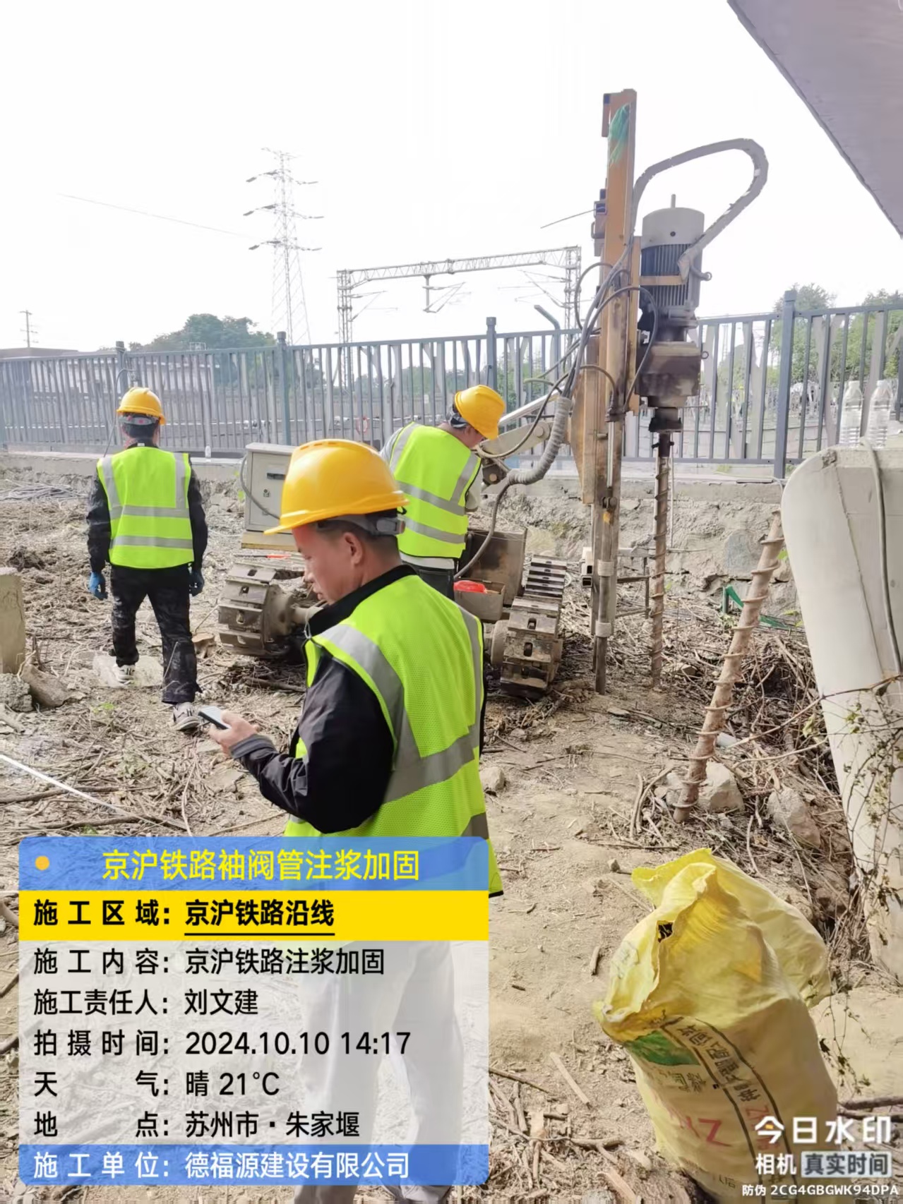 安塞袖阀管注浆工艺