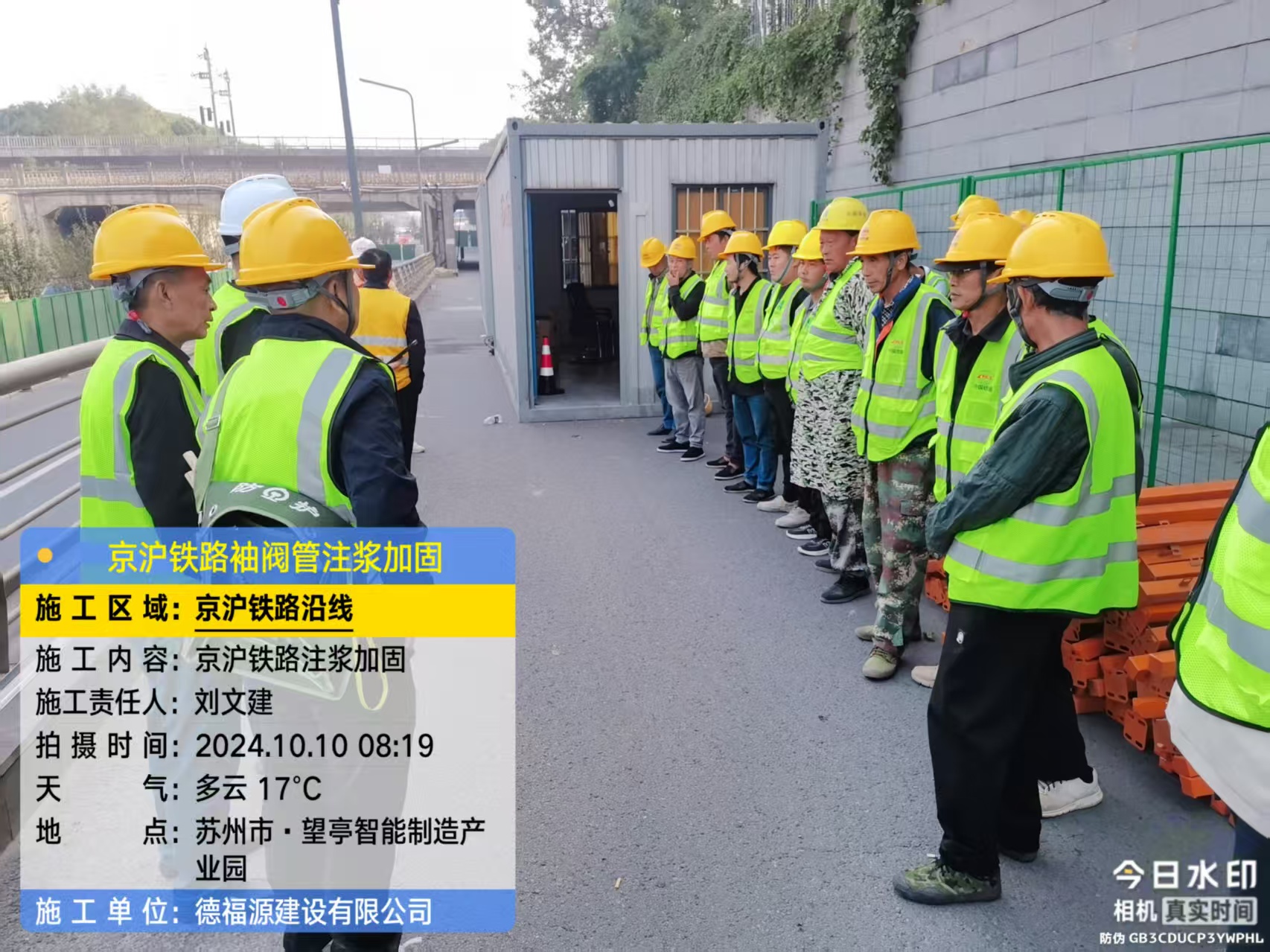 安塞哪种地面沉降加固方法最有效?