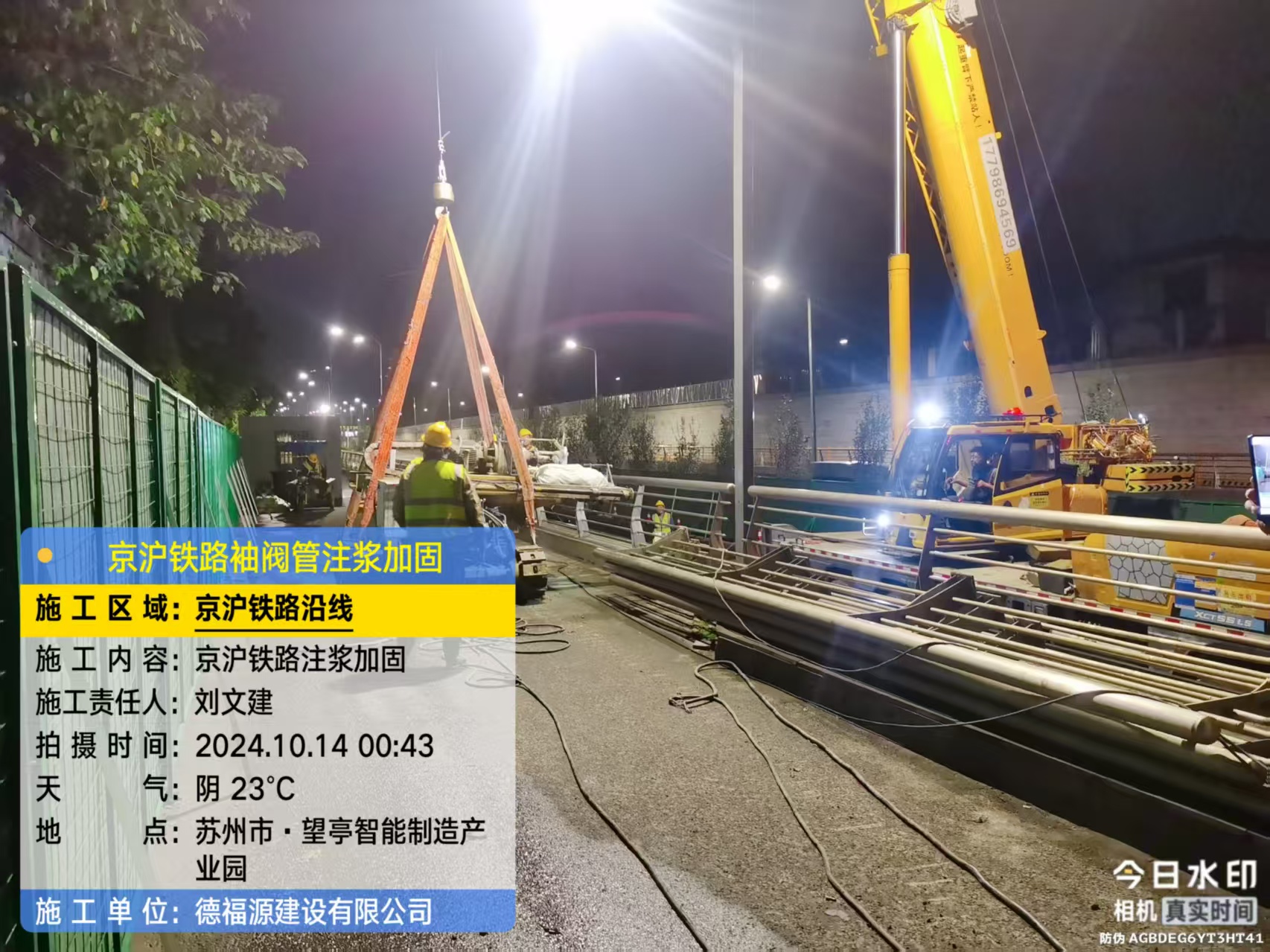 安塞厂房地面沉降加固办法